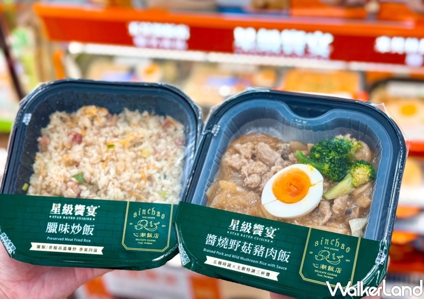7-ELEVEN新品推薦 / WalkerLand窩客島提供 未經許可，不得轉載