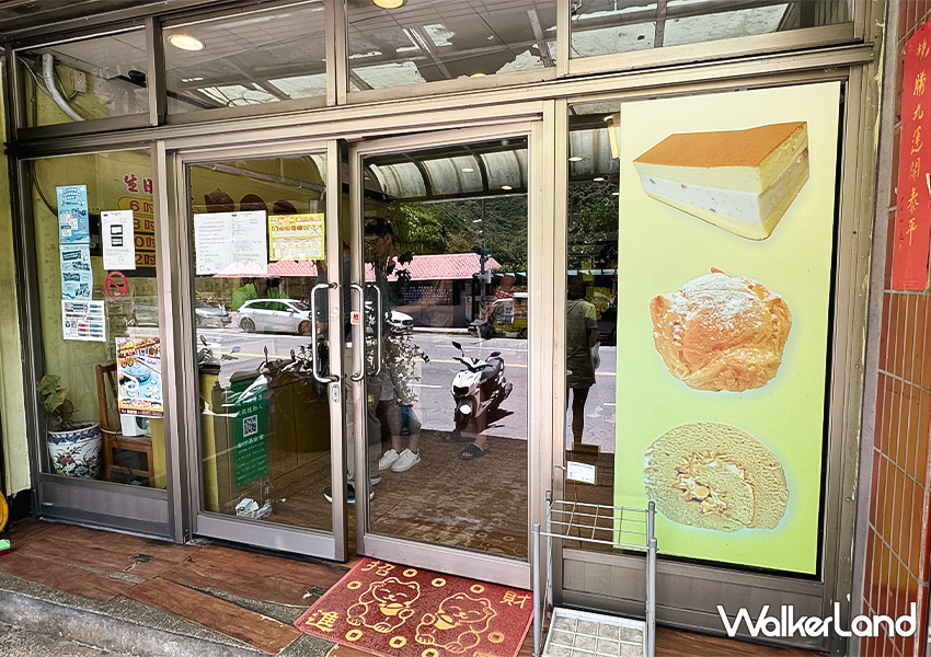萬里大泡芙「米琪淋乳凍蛋糕」逛金山老街別錯過/ WalkerLand窩客島整理提供 未經許可不可轉載。
