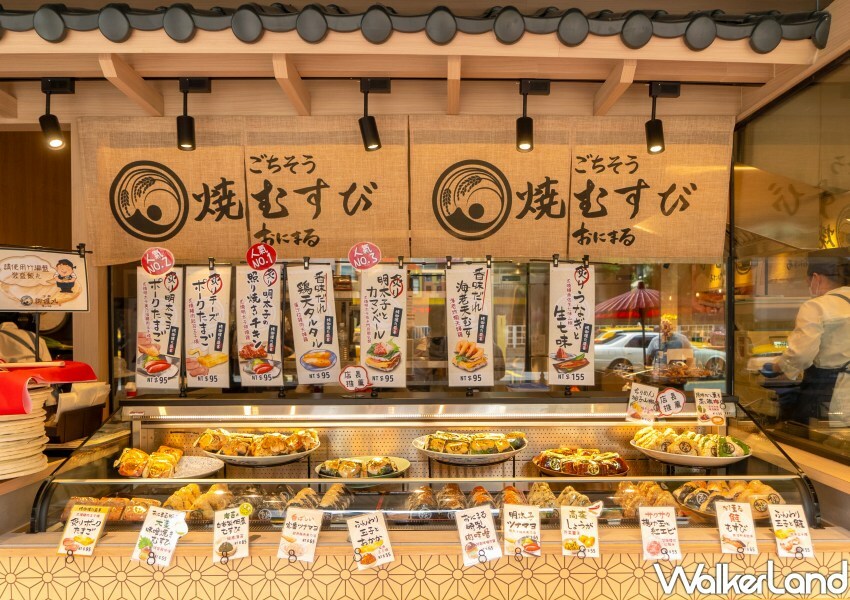 京都御握丸 ONIMARU  / WalkerLand窩客島整理提供 未經許可不可轉載。