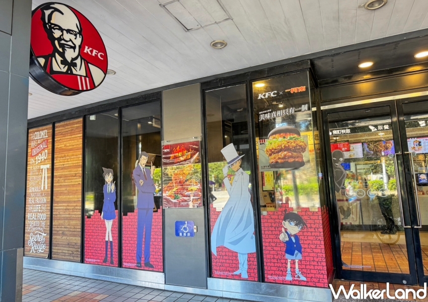 肯德基X名偵探柯南 推薦套餐  / WalkerLand窩客島提供 未經許可，不得轉載
