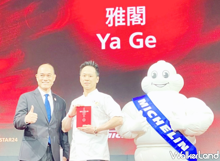 雅閣再度榮獲米其林一星！鄭國雄主廚憑藉創新粵菜魅力、再次將台北推向全球美食地圖，七道式精選套餐必吃。