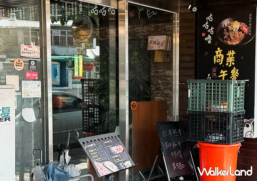 南港展覽館美食「咕咕咕嚕」299元銅盤烤肉吃到飽/ WalkerLand窩客島整理提供 未經許可不可轉載。