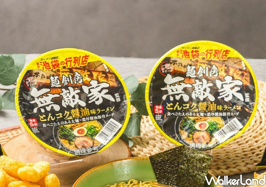 東京無敵家拉麵/ WalkerLand窩客島整理提供 未經許可不可轉載。