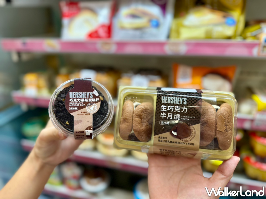 7-ELEVEN HERSHEY′S聯名巧克力！小七「巧克力大賞」主題專案架必吃搶先看。