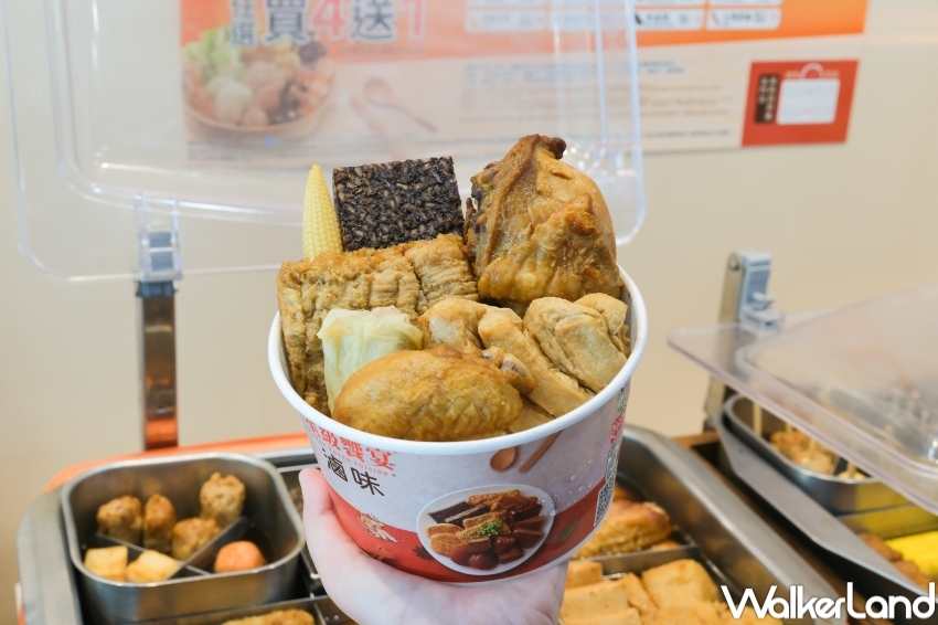 7-ELEVEN新品資訊 / WalkerLand窩客島提供 未經許可，不得轉載