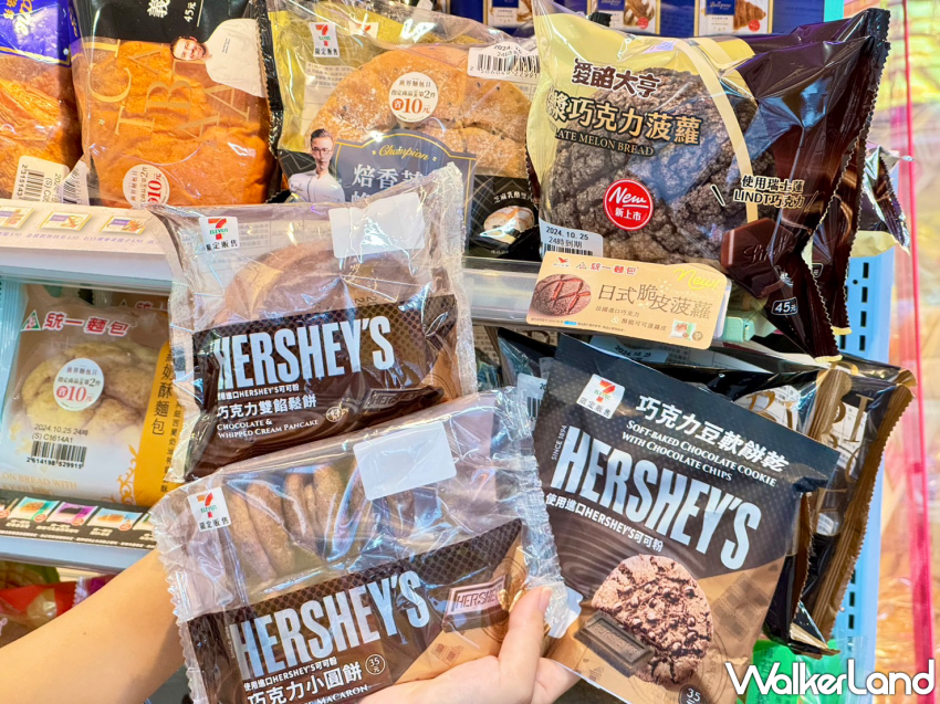 7-ELEVEN HERSHEY′S聯名巧克力！小七「巧克力大賞」主題專案架必吃搶先看。