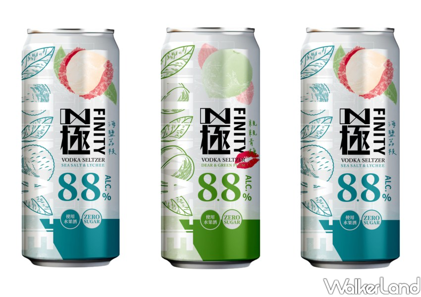 ▲台啤與台酒跨廠聯手打造的「極8.8％」系列，全家限定販售/ 全家 提供、WalkerLand窩客島整理​​​​​​​