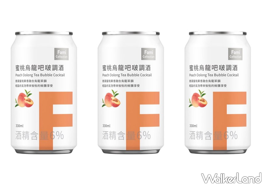 ▲全家FamiCollection推出的「蜜桃烏龍吧啵調酒」蜜桃香氣濃郁迷人，搭配烏龍茶的淡雅茶韻 / 全家 提供、WalkerLand窩客島整理​​​​​​​