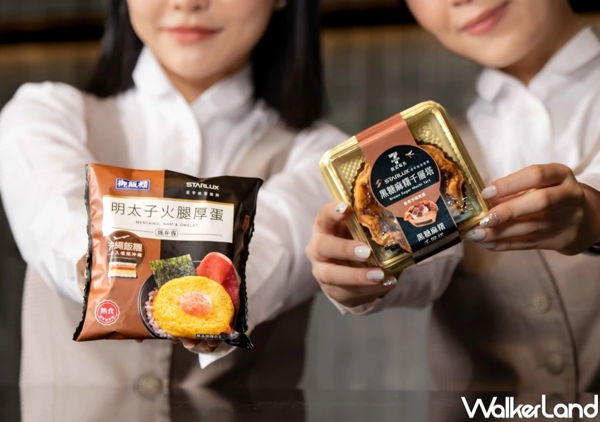 小七新品麻糬蛋塔！7-11超商新品一次看，日式半熟蛋 黑糖麻糬千層塔24小時開吃。