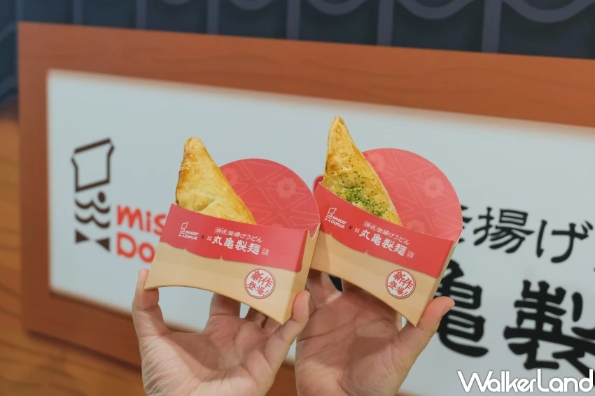 豆皮波堤吃起來！Mister DonutX丸亀製麵 烏龍麵口味波堤，鹹口味甜甜圈吃爆。
