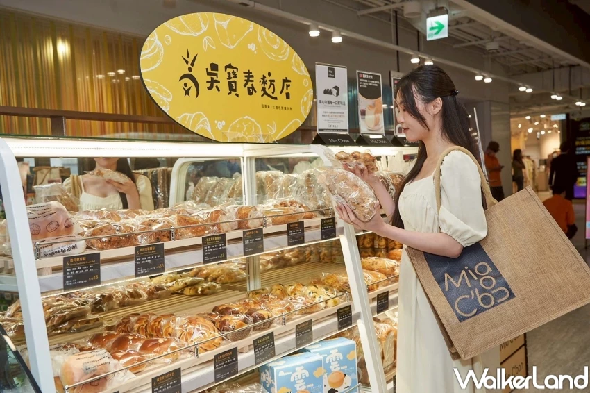 超市開賣現打果昔！Mia C’bon進駐DREAM PLAZA，8款葡萄酒免費喝 和田順霜淇淋限定開吃。