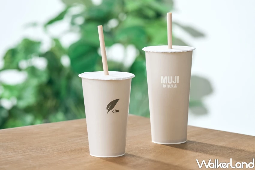 無印良品飲料店！信義區無印良品cha POP UP STORE，加料茶凍 茶調酒必喝。