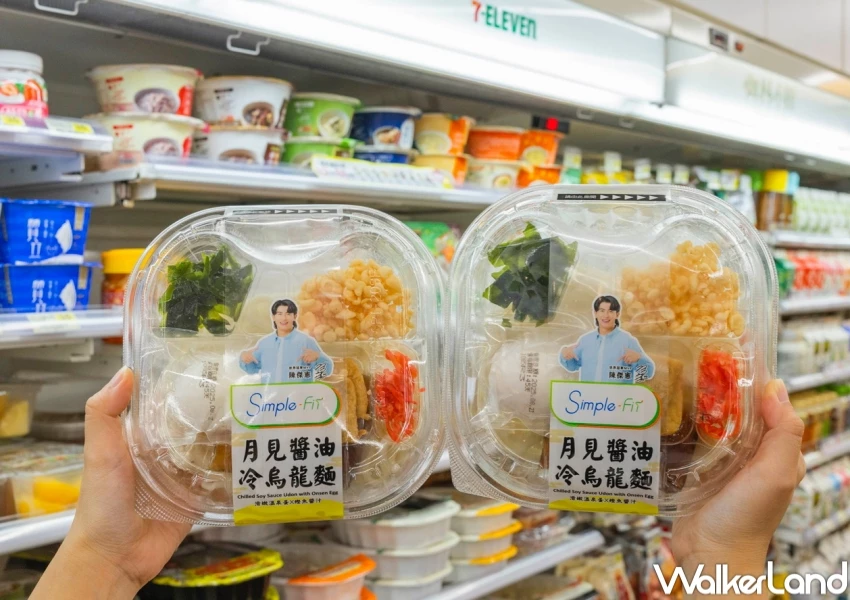 小七新品麻糬蛋塔！7-11超商新品一次看，日式半熟蛋 黑糖麻糬千層塔24小時開吃。