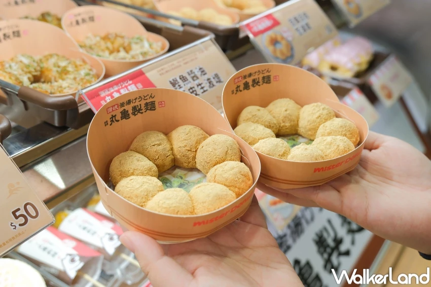 豆皮波堤吃起來！Mister DonutX丸亀製麵 烏龍麵口味波堤，鹹口味甜甜圈吃爆。