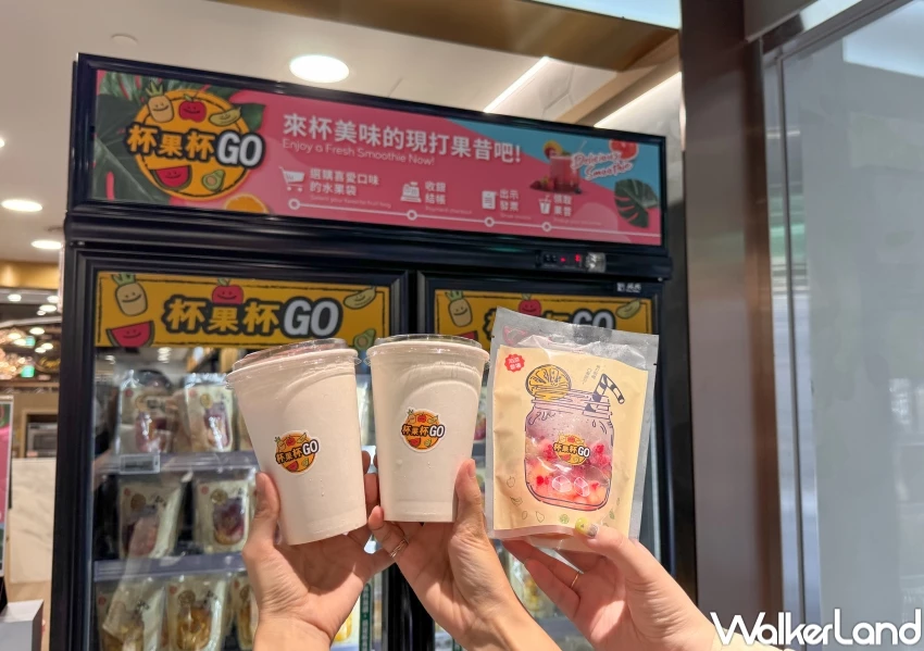 超市開賣現打果昔！Mia C’bon進駐DREAM PLAZA，8款葡萄酒免費喝 和田順霜淇淋限定開吃。