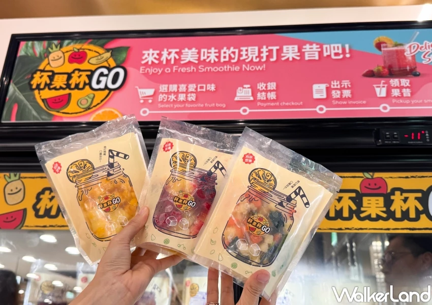 超市開賣現打果昔！Mia C’bon進駐DREAM PLAZA，8款葡萄酒免費喝 和田順霜淇淋限定開吃。