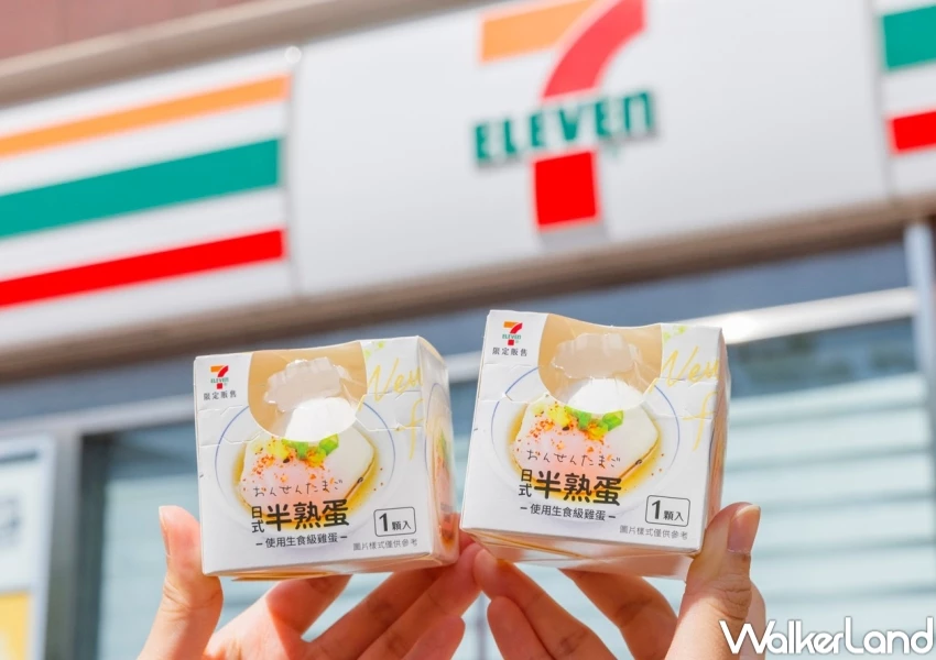 小七新品麻糬蛋塔！7-11超商新品一次看，日式半熟蛋 黑糖麻糬千層塔24小時開吃。