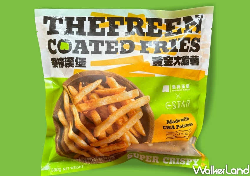 在家吃樂檸薯條！樂檸漢堡新品黃金大脆薯全聯開賣，在家24小時吃大薯。