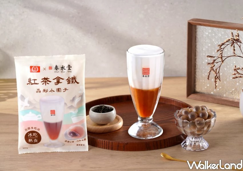 奶茶控衝全聯搶！桂冠×春水堂聯名紅茶拿鐵小圓子，會爆餡超療癒。