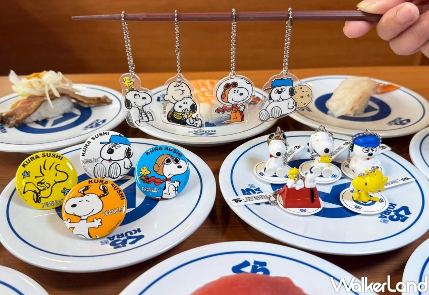 藏壽司史努比扭蛋！藏壽司13款史努比扭蛋，史努比提袋 史努比鑰匙圈免費送。