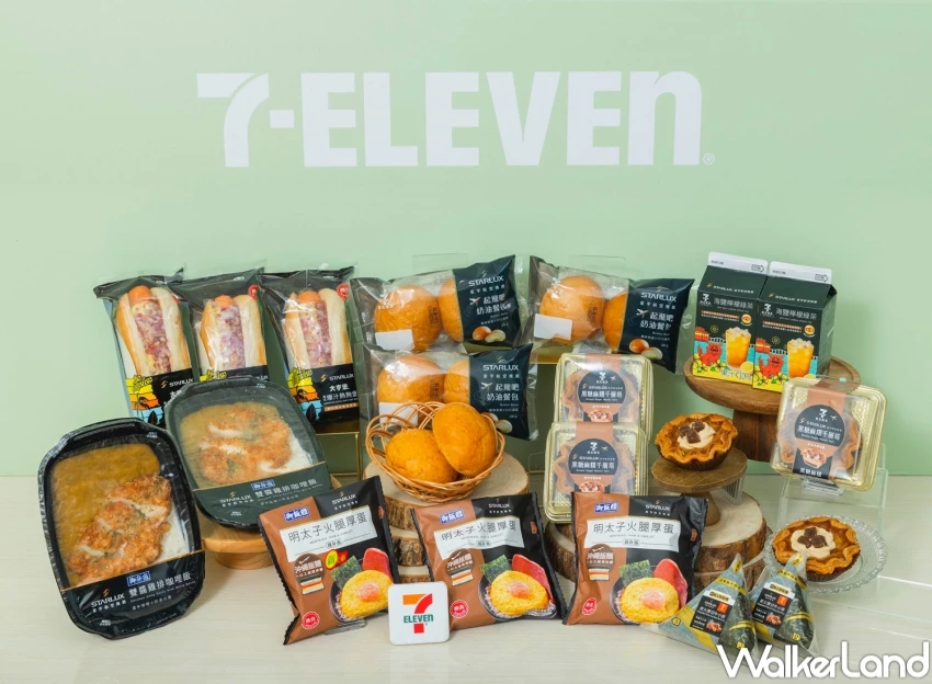 小七新品麻糬蛋塔！7-11超商新品一次看，日式半熟蛋 黑糖麻糬千層塔24小時開吃。