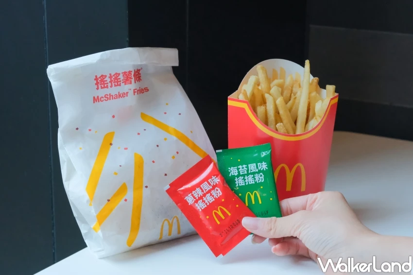 麥當勞搖搖薯條回來了！吃麥當勞搖搖薯條，再加碼抽999純金「黃金薯條」。