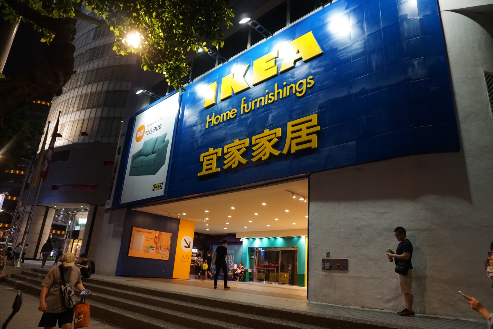 Ikea宜家家居 Travelwalker 找景點 Ikea宜家家居 Travelwalker 找景點
