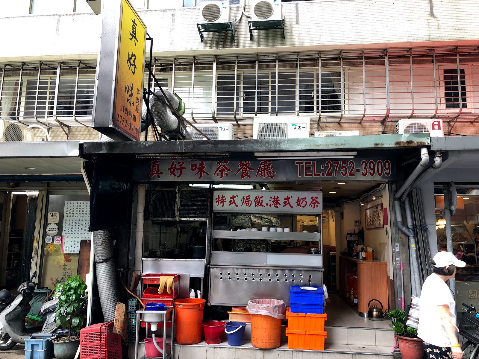 真好味茶餐廳 Travelwalker 找景點