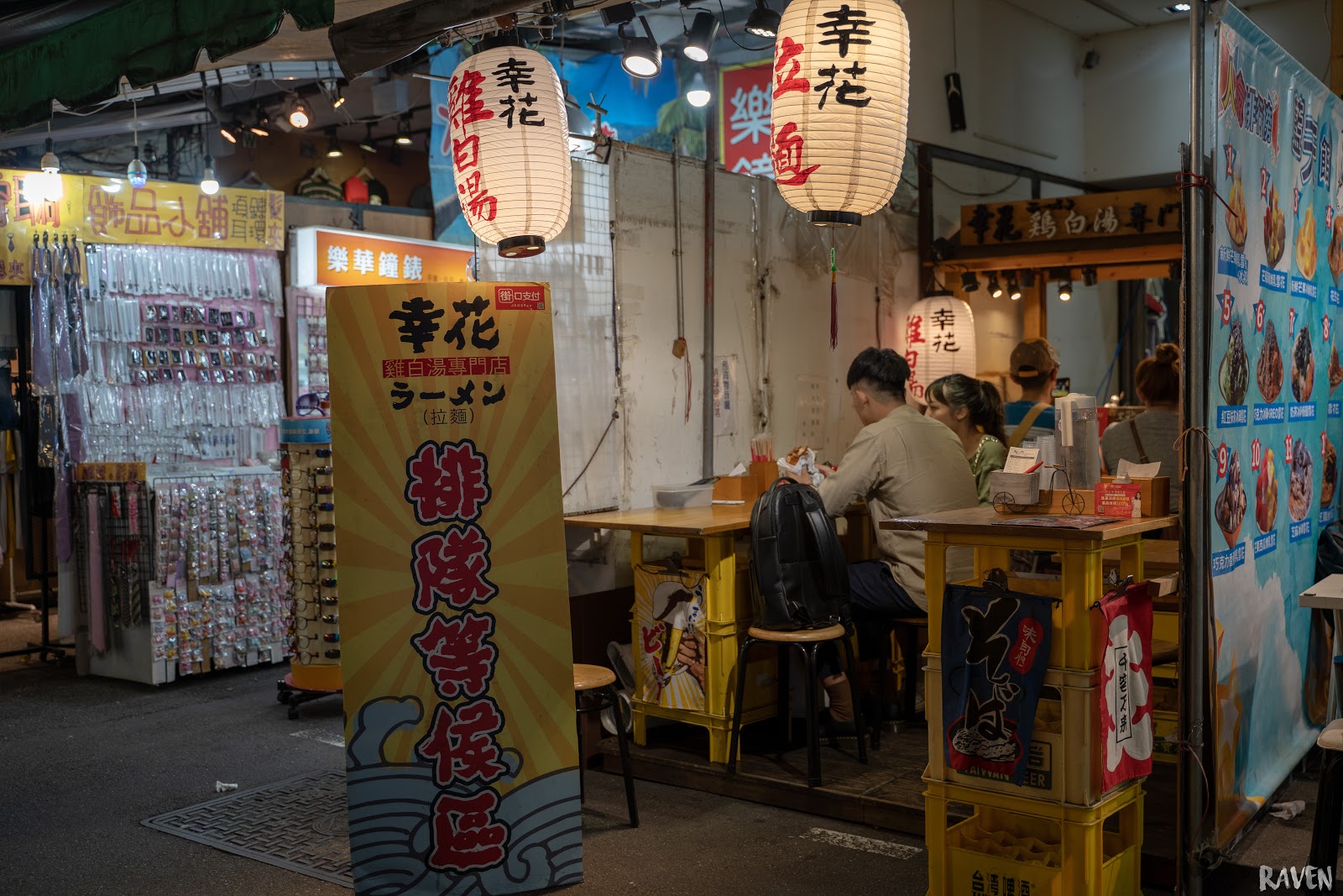 銀座篝 Travelwalker 找景點