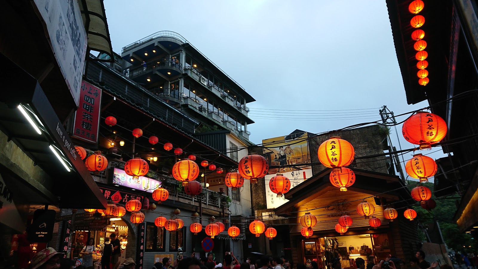 九份老街 Travelwalker 找景點 九份老街 Travelwalker 找景點
