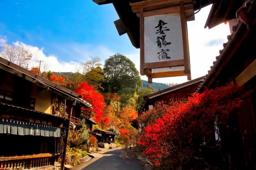 妻籠宿 妻籠宿