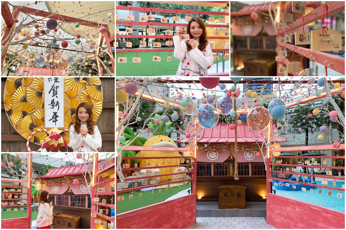 MITSUI OUTLET PARK 林口 (林口三井OUTLET) MITSUI OUTLET PARK 林口 (林口三井OUTLET)