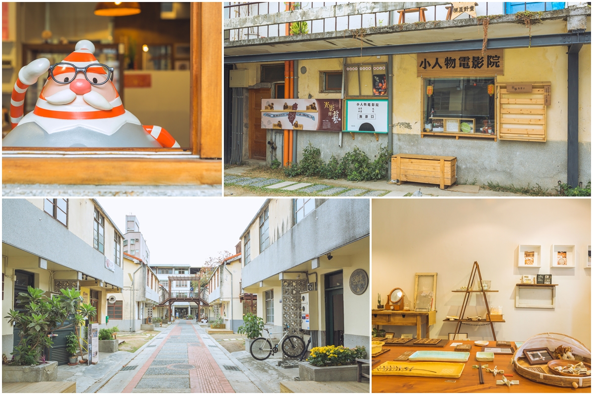 審計新村Shen Ji New Village 審計新村Shen Ji New Village
