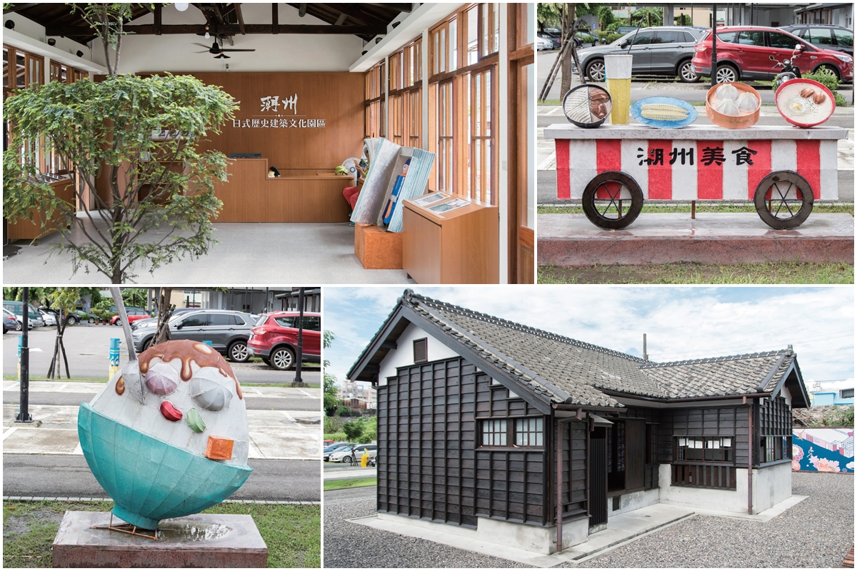 潮州日式歷史建築文化園區 潮州日式歷史建築文化園區