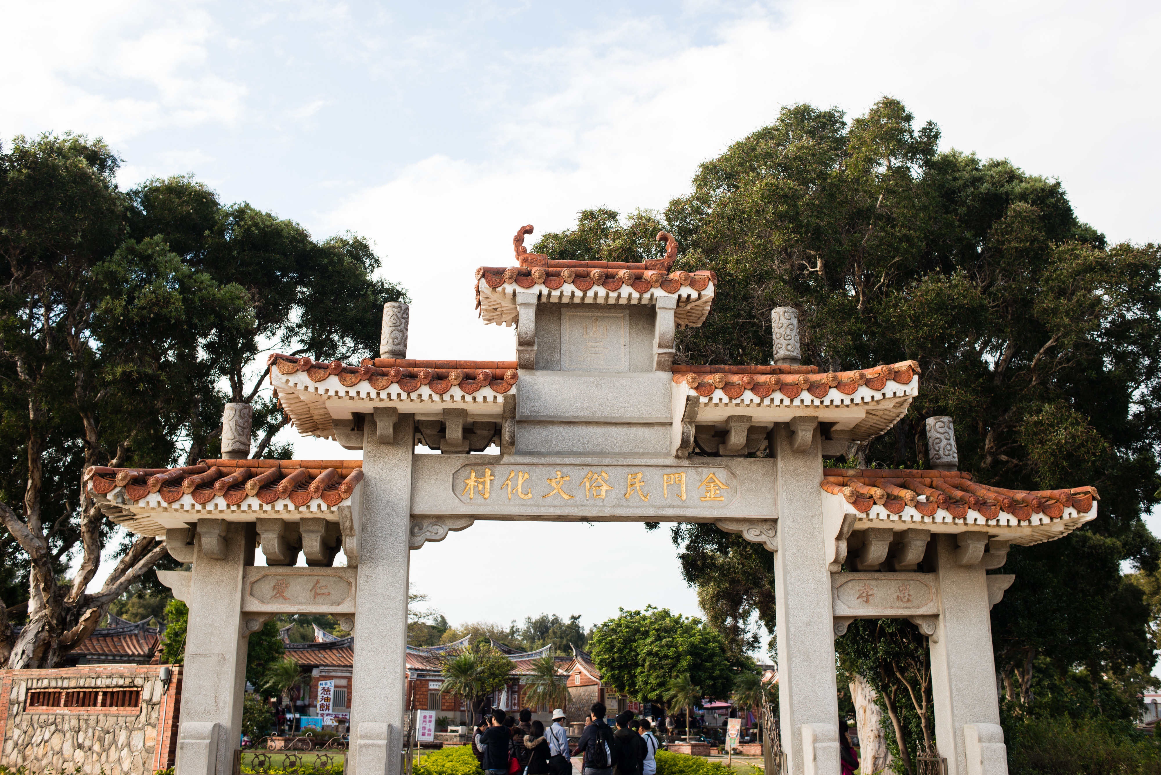 山后民俗文化村 山后民俗文化村