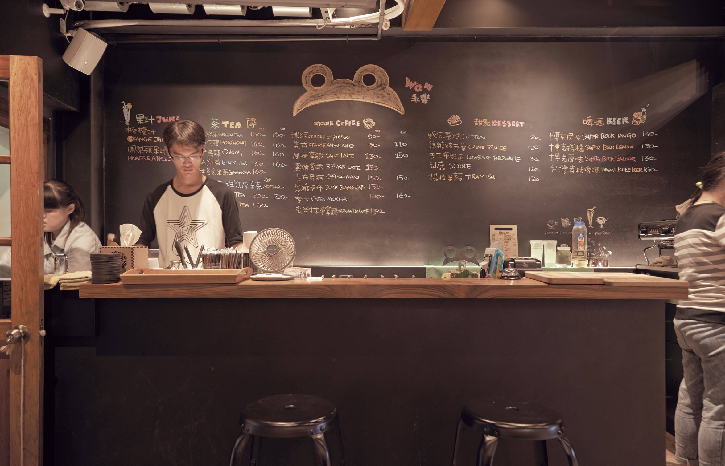 蛙咖啡frog‧café(永樂店) 蛙咖啡frog‧café(永樂店)