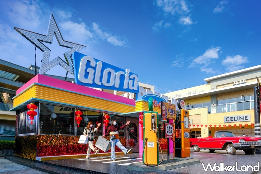 GLORIA OUTLETS 華泰名品城 GLORIA OUTLETS 華泰名品城