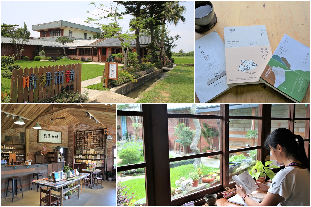 菱潭街興創基地 菱潭街興創基地