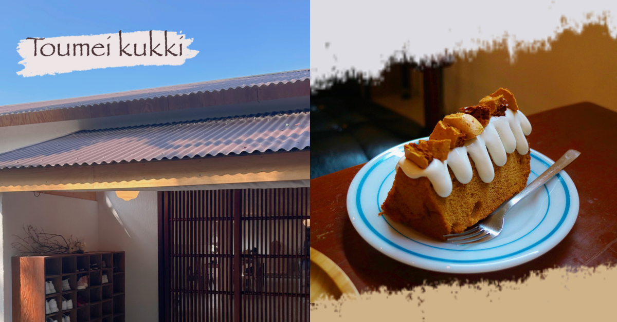 IG限動排版小巧思6大技巧分享