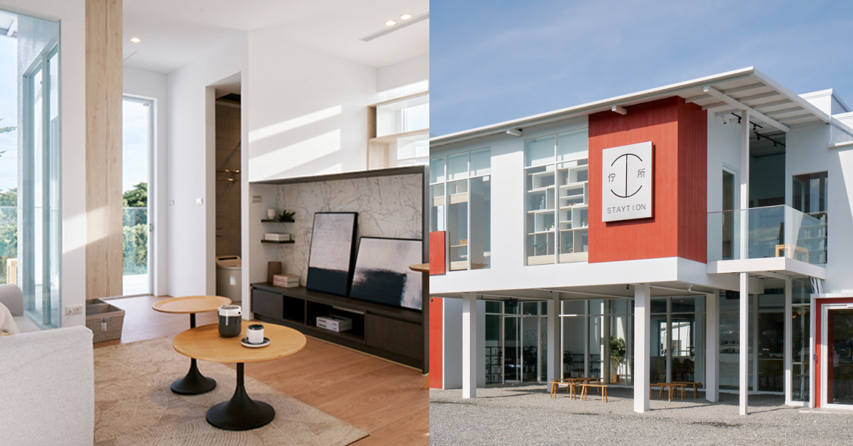 台東最美藝文新景點！「The Staytion佇所」用6大夢幻生活場景，實踐你對「家」的美好想像Taipei Walker