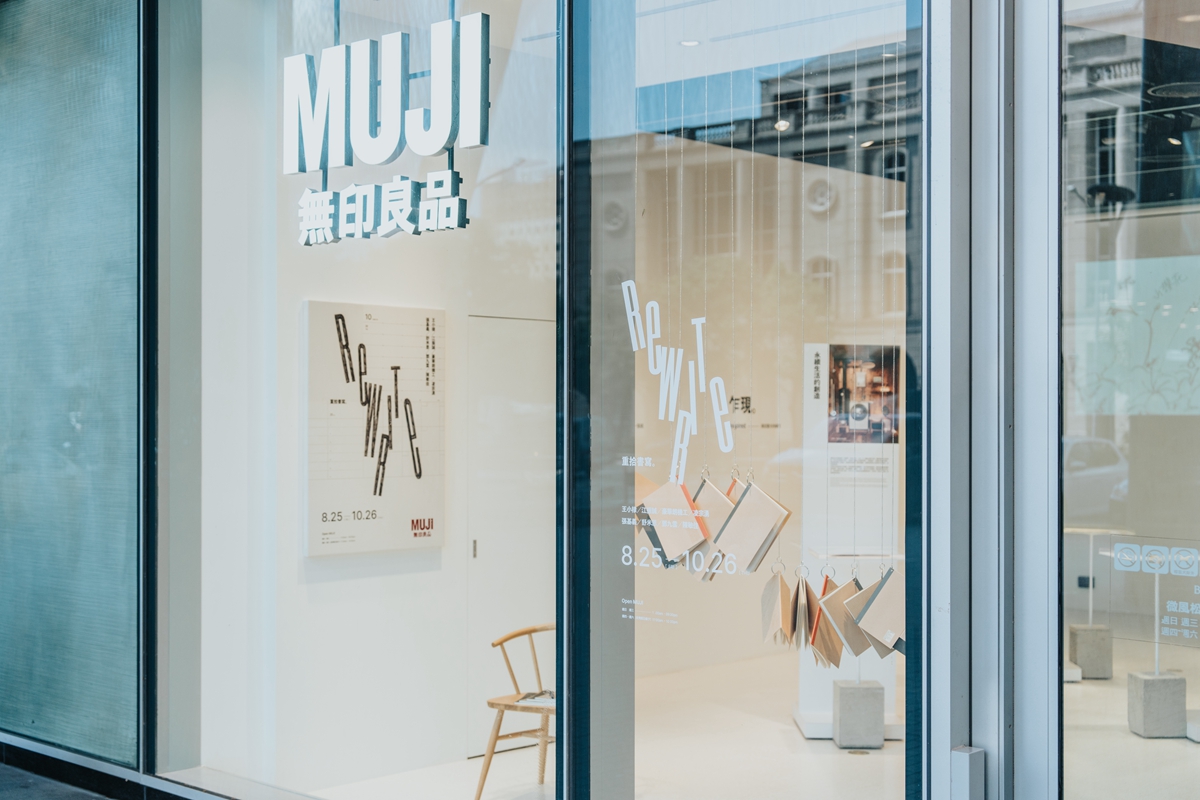 MUJI無印良品《Re WRITe重拾書寫》展，邀集8位創作者分享書寫的溫度