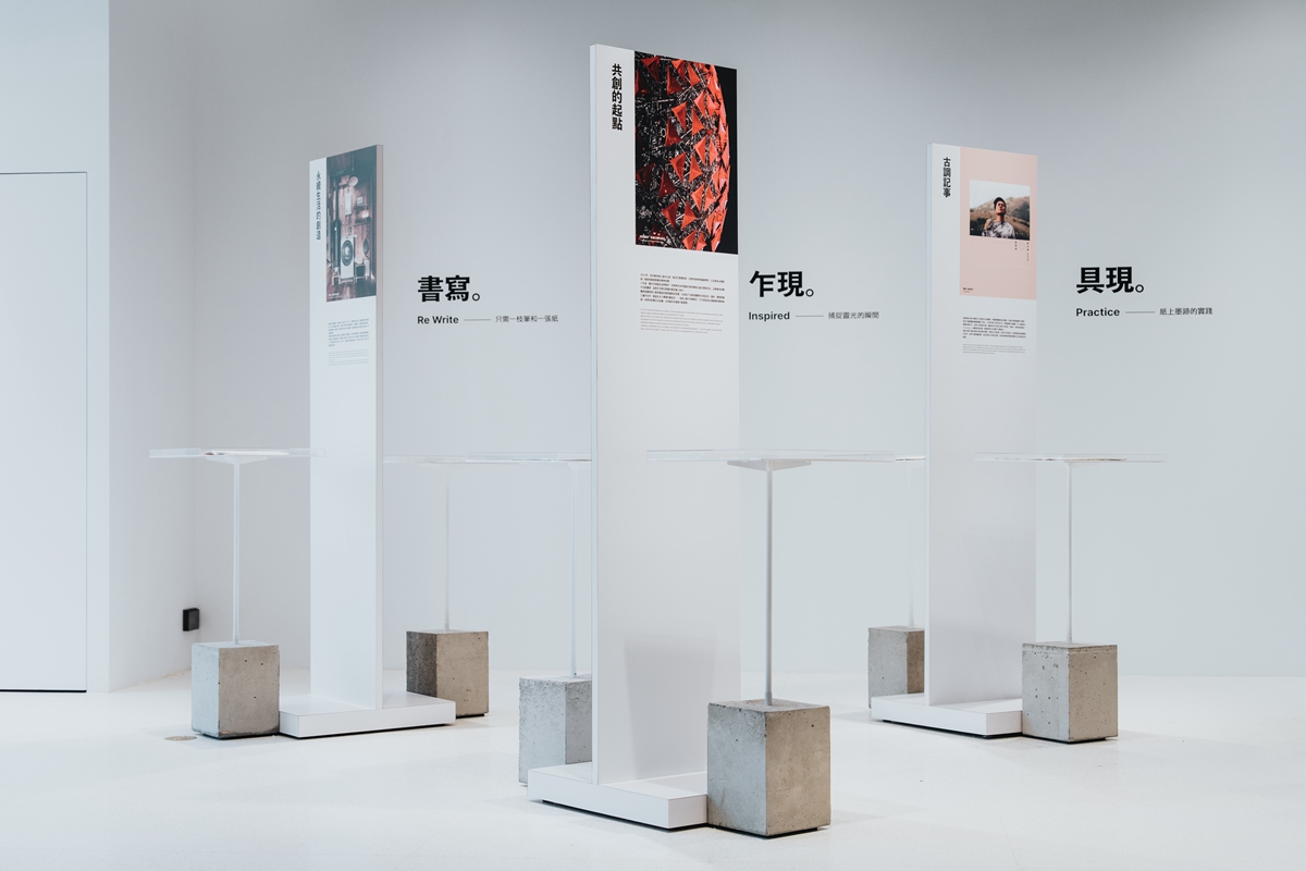 MUJI無印良品《Re WRITe重拾書寫》展，邀集8位創作者分享書寫的溫度