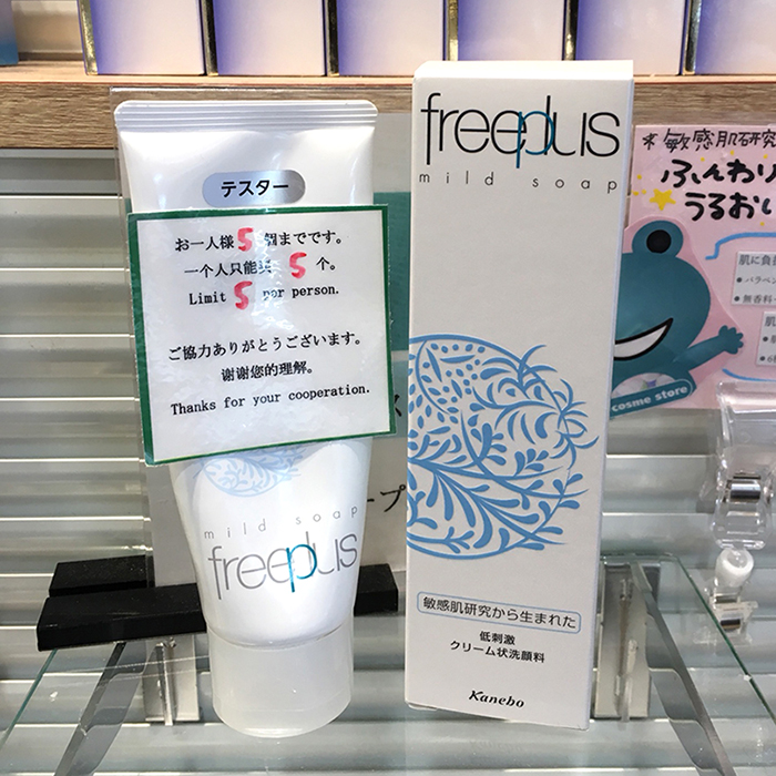 シースルー ジッパーバッグ 3枚入り Dv430 Disney かわいい アメニティー インディゴ キャラクター グッズ ディズニー ビニールバッグ マリンnb ミッキー 小物入れ 旅行 温泉 袋 銭湯 雑貨 人気新品 ミッキー