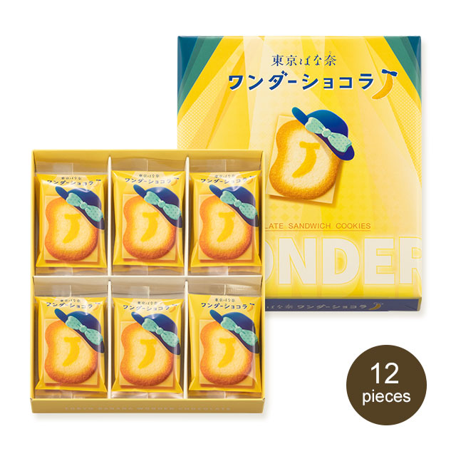 도쿄바나나 원더 쇼콜라 2