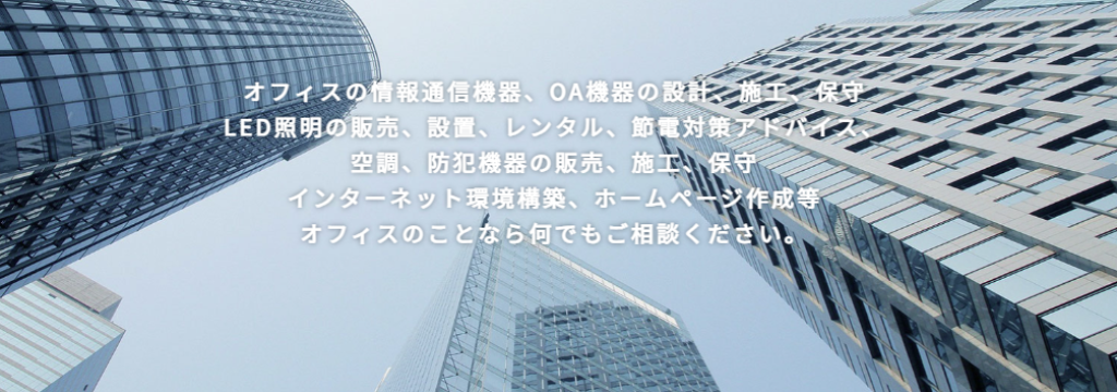 株式会社トラストの【次世代幹部候補】実力次第で学生リーダーへ即抜擢！リサーチからアポ獲得・商談同行まで、20代で”勝てるビジネスパーソン”になる長期インターンのカバー画像