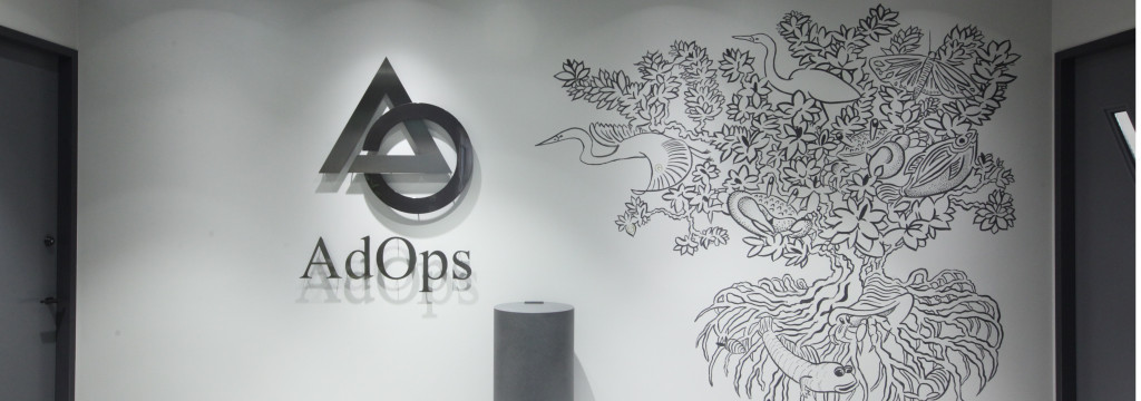 株式会社AdOpsの【西新宿/ベストベンチャー100に3年連続選出/2025年版『働きがい認定企業』/9月2名限定/完全ポテンシャル採用】データ×WEB広告運用で一流Webマーケターへと成長！のカバー画像