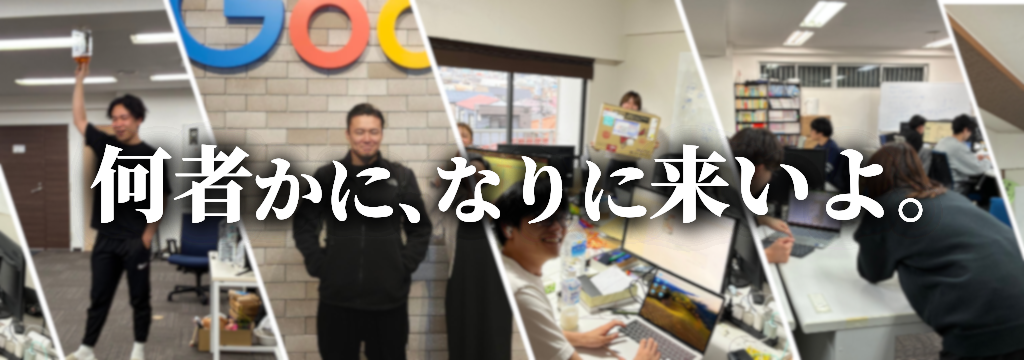 ピクスタ株式会社の【経験者向け】社長直下プロジェクトに参画｜企画〜開発まで担えるエンジニアインターンのカバー画像