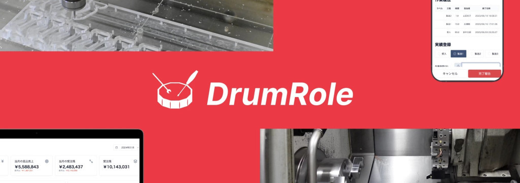 株式会社学研エデュケーショナルの製造業の課題を解決する機械学習/アルゴリズムインターン募集！のカバー画像