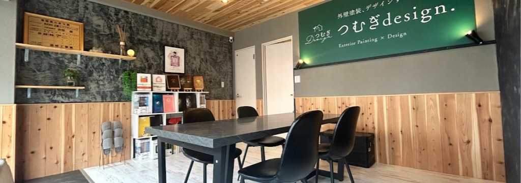 株式会社近畿エコプランニングのWEB・HP制作の営業のカバー画像