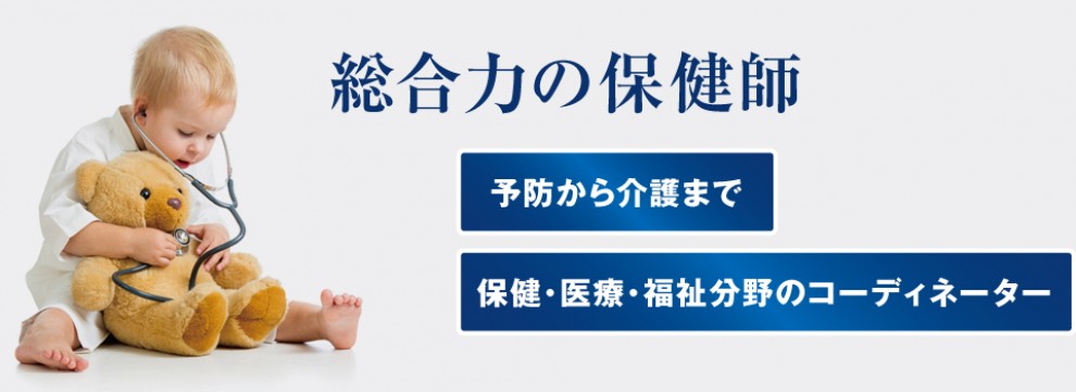 ほけんし株式会社の【社会貢献】人々の「生きがい」を創る事業を支えるインターン！のカバー画像